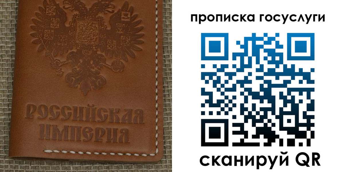прописка от собственника в Электростали