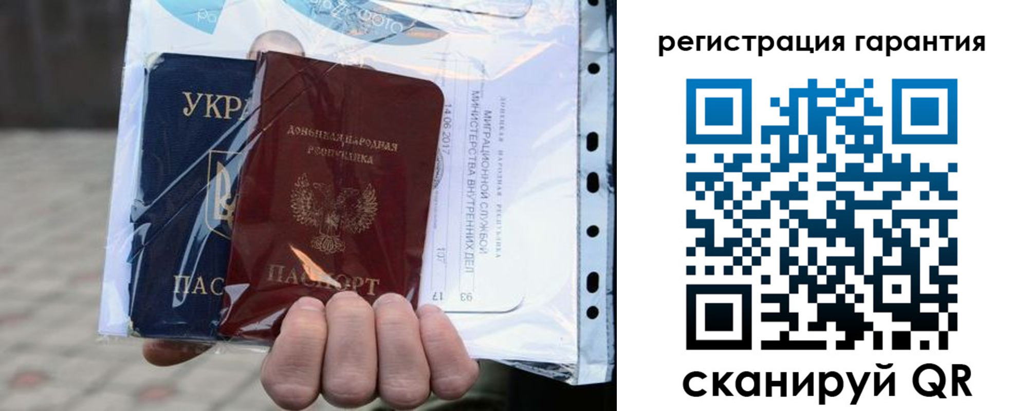 регистрация для дет. сада в Электростали