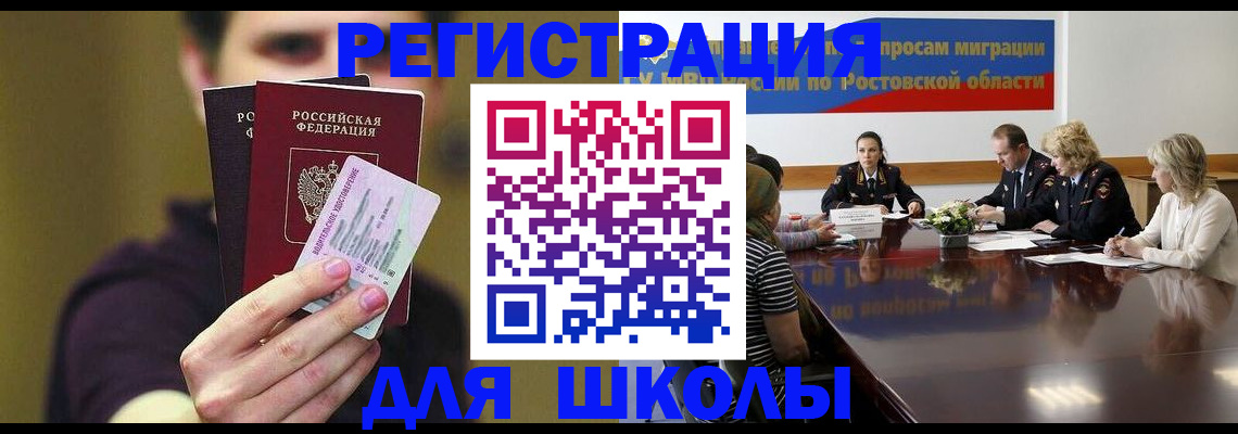 форма 3 в Электростали