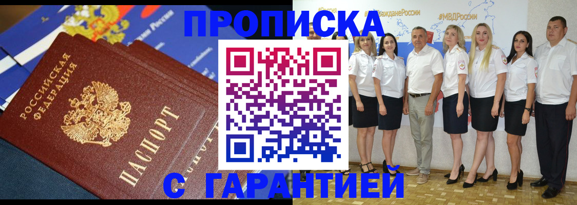 форма 3 в Электростали